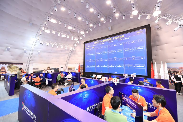 雅典2026·掼牌世界杯中国赛区宁波海选赛晋级及段位认定名单公示